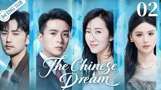 The Chinese Dream | EP02 Two hearts, one dream, endless journey💖 | ENG SUB