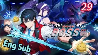 🔥【New】【Eng Sub】Job Change: BOSS Legion EP29#anime #animation
