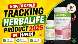 How to order tracking Herbalife product 2025 Hindi in