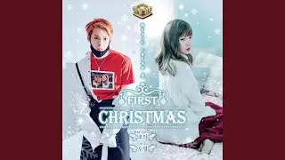 First Christmas