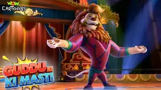 The Ring For Disney | Guddu The Kunfu King Lion Episode | Hindi Cartoons Kids Show | Wow Kidz