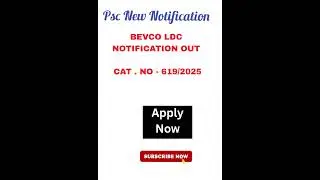 🔥BEVCO LDC NOTIFICATION🔥 OUT CAT . NO - 619/2025#pscnotification2025#keralapsc#bevcoldc