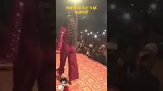 #aksharasingh #bhojpuri #dance #song #cybersecurityclub  AksharaSingh ke sath Hui batmiji #rajabhai