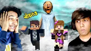 Narin The Gamer কে Granny এর থেকে বাঁচাতে হবে | Granny in Minecraft Ep - 4 | RIS Plays