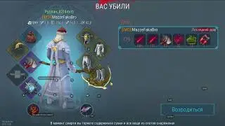 Frostborn pvp