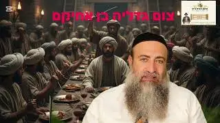 צום גדליה בן אחיקם.ג' תשרי תשפ
