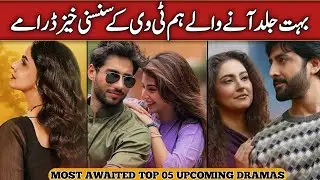 Топ-5 предстоящих драм Hum TV 2026 года &mdash; предстоящие драм Hum TV