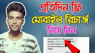Unlimited Free Recharge App🔥International Free Mobile Recharge App 2019