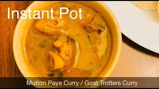 Mutton Paya Curry Recipe | Instant Pot Paya Curry Recipe | Goat Trotters Curry Recipe in Instant Pot