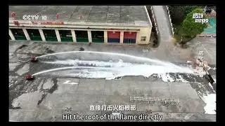GX Ex-proof scout and fire-fighting robot was featured on CCTV 10 #robotics #firefighting