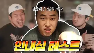 풋풋했던
