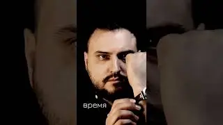 L!san, МС Трафарет - &laquo;Накрутил&raquo;