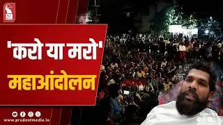 Thousands Protest Section 39A; To Camp Outside Minister&rsquo;s Residence