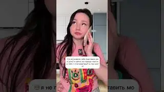 Чья квартира? Часть 3 #треш #юмор #токсик #shorts #свекровь #психология