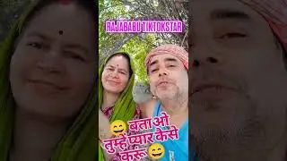 tumhe pyar kaise karun#notin mumkesh#Rajababu tiktokstar#6june2025