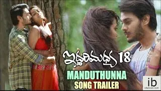 Iddari Madhya 18 - Manduthunna Suryudocchi song trailer - idlebrain.com