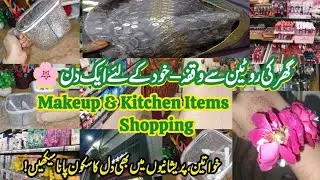 Daily Syeda Routine Vlog pakistani Housewife vlog #kitchen Cleaning #Daily Home Clean vlog