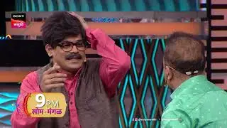 Maharashtrachi HasyaJatra | Mon-Tue, 9pm