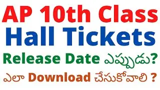 AP SSC Hall Tickets 2020 Download | AP SSC Hall Ticket 2020 | AP 10th Hall Tickets 2020