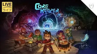 【LIVE】「Core Keeper」-【Menambang, Bertahan Hidup & Chatting】
