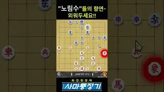 [1단장기]