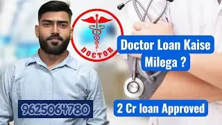 EP: 51 Doctor&rsquo;s के लिए Loan , Overdraft Limit का Offer how to apply Doctor loan? #doctorloan #aiims 
