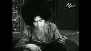 1967 год дутар бахши Туркменская ССР в составе СССР Туркменистан Туркмения ТССР