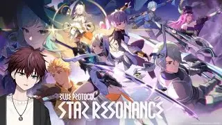 ストーリーだけ！！！【ブループロトコル；スターレゾナンス】