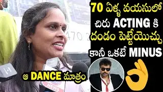 Mana Shankaravaraprasad Garu Movie Genuine Review By  Lady Fan | Chiranjeevi
