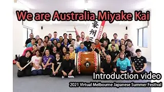 We are AusMiyakeKai Group introduction Video created for 2021 Virtual Melbourne Summer Festival
