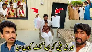 Meri beti ko aisa gift kyon Diya🧐🧐