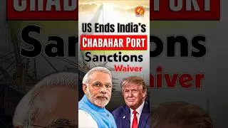 Major Setback! US Ends India&rsquo;s Chabahar Port Sanctions Waiver