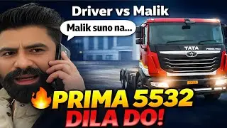 😂 Tata Prima 5532 Funny Review&ldquo;Malik Mujhe Prima 5532 Dila Do!&rdquo; | Driver vs Malik Phone Call 