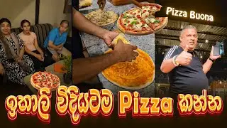Surendra Wasantha Perera | Surendra Wasantha Perera New Video | Italy විදියටම pizza කන්න