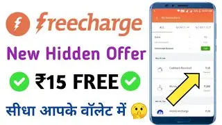 FreeCharge Offer !! ₹15 FREE All Users FreeCharge Cashback !! FreeCharge Scan and Pay !! Jio Offer