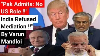 Pakistan Admits: No US Role in Kashmir | India Rejects America&rsquo;s Mediation Offer