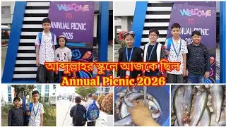  💥আব্দুল্লাহর স্কুলে আজকে ছিল Annual Picnic 2026 🥰 