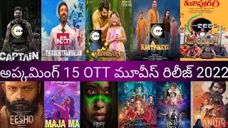 Upcoming 15 Ott Movies Release 2022 |  Captain Ott Release Date | Maha MiniTV