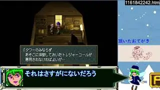 ダイジェスト：ワイルドアームズ2ndイグニッション 初見配信 Part3