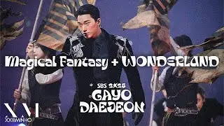 Ateez - Intro - 'Magical Fantasy' + &lsquo;WONDERLAND' Live @ SBS 2025 Gayo Daejeon [Studio Version]