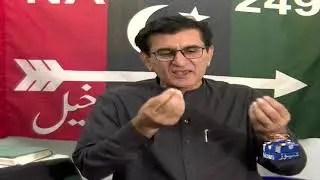 Aik Din Geo Ke Sath | NA-249 | Promo