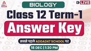 Biology Answer Key 2021 | Class 12 Biology Paper Solution 2021 | Biology Paper Discussion