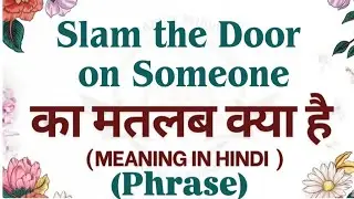 Slam the door to someone का Hindi अर्थ | Easy English Learning | with easy explanation and examples|