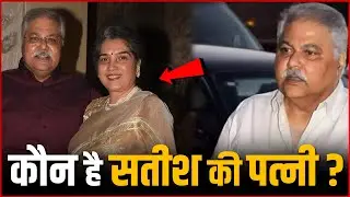 Who is Satish Shah's Wife Madhu Shah... Satish Shah & Madhu Shah Full Love Story 💘