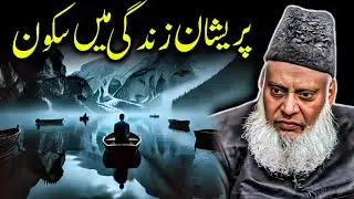 Revolutionizing Islamic Thought: Key Insights from Dr. Israr Ahmad - Islamic Finance - Eternal Faith
