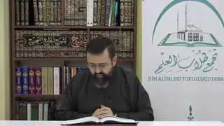 الفقه المنهجي الدرس الحادي والثلاثون