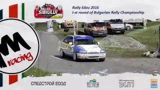 SS5 Calugaru - S.Vladimirov/Ch.Sabev