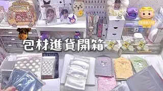 «Распаковка упаковки 🥬💸» Пополнения не будет, если товар распродан 🫠🫨/В школе каждый день экзамен...