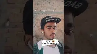 #jaishemohammad aam pake se pahile khod dihal jala o sahi ladaki #thokudeadshot