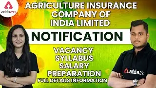 AIC Recruitment 2021 | AIC MT Vacancy, Syllabus, Salary, Preparation | Full Detailed Information